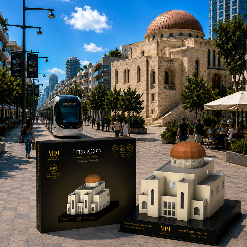 בית הכנסת הגדול