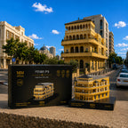 בית הפגודה